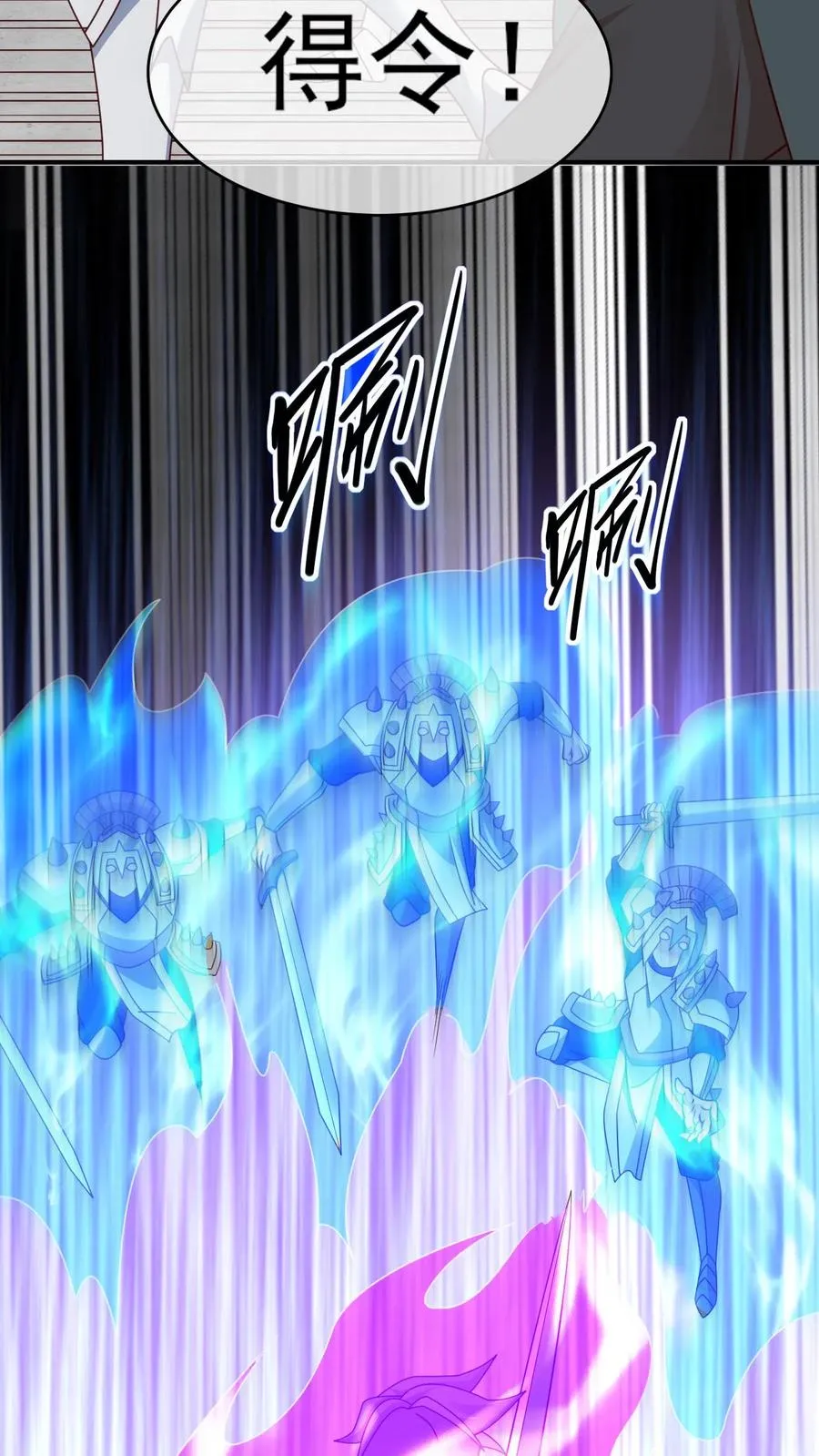 第43话 回援11