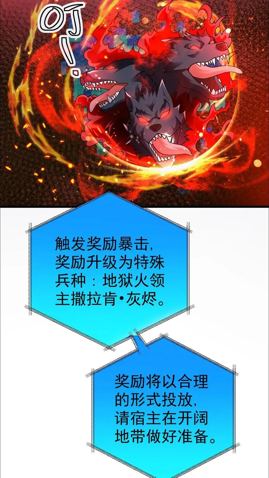 第44话 布顿家族的覆灭33