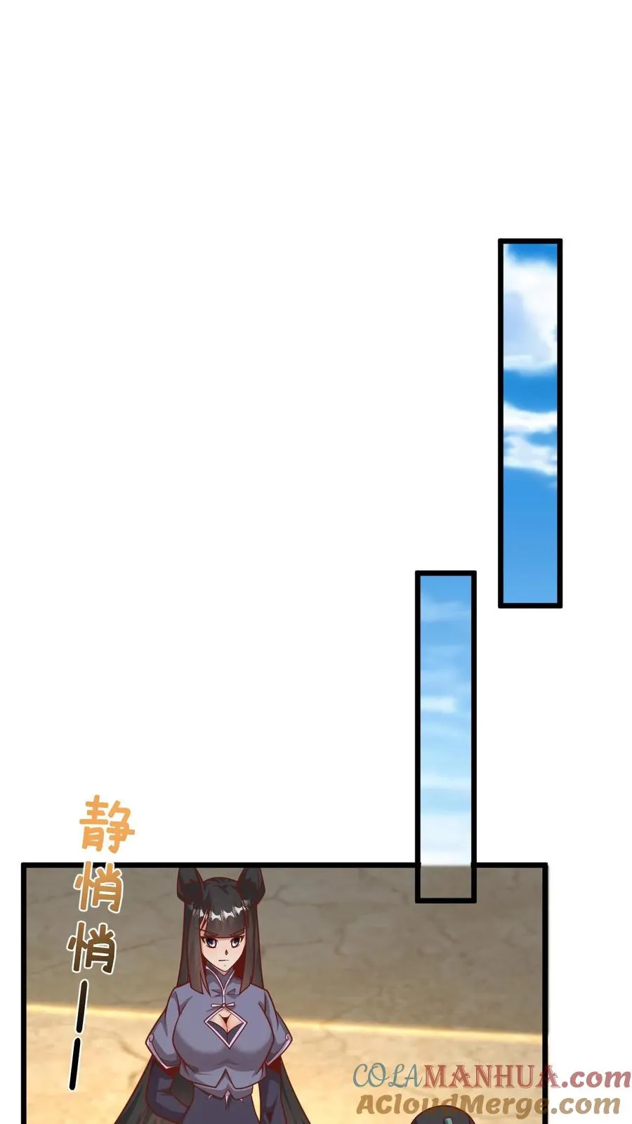 第113话 希维的计谋18