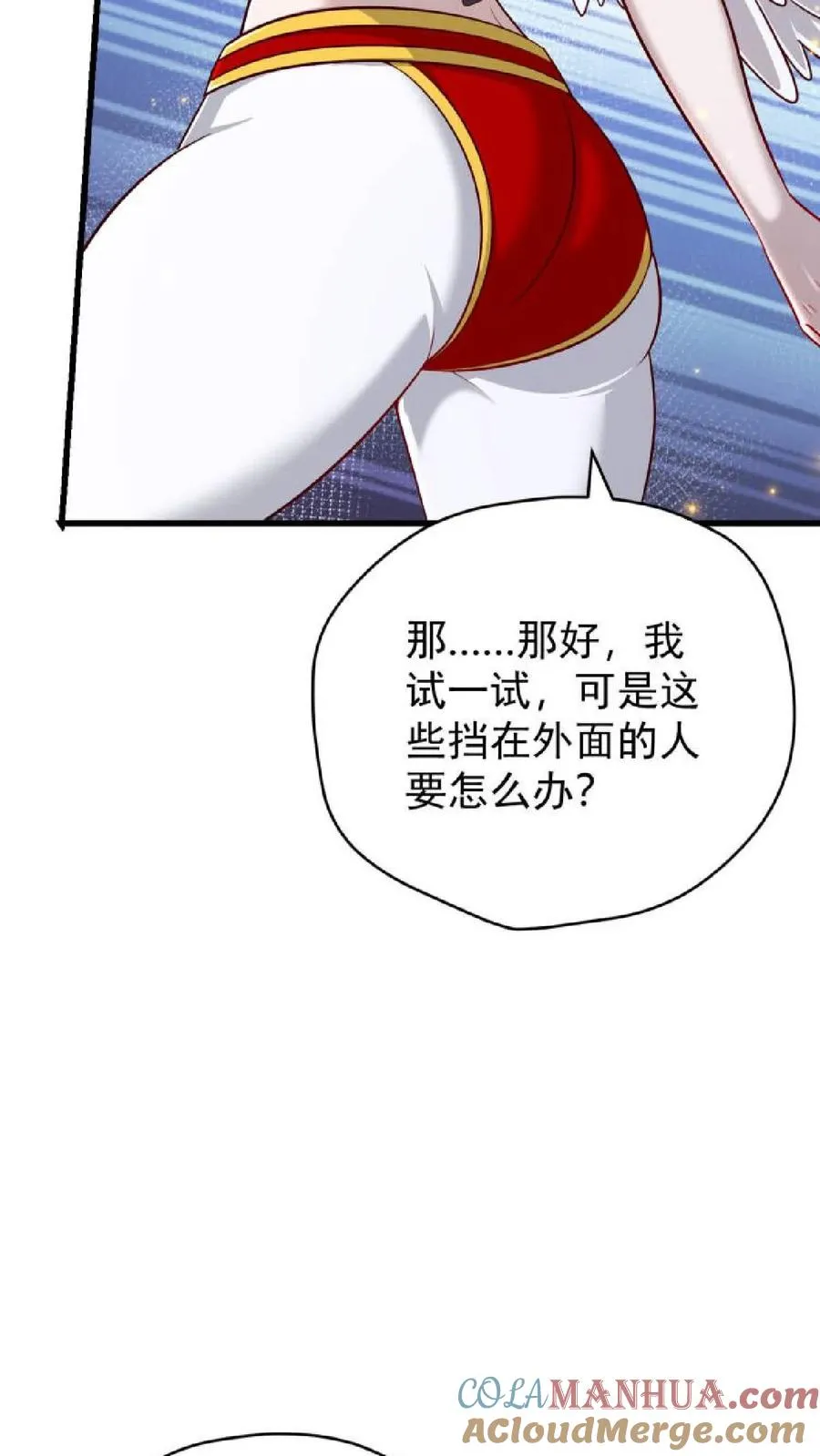 第121话 叶昊之死30