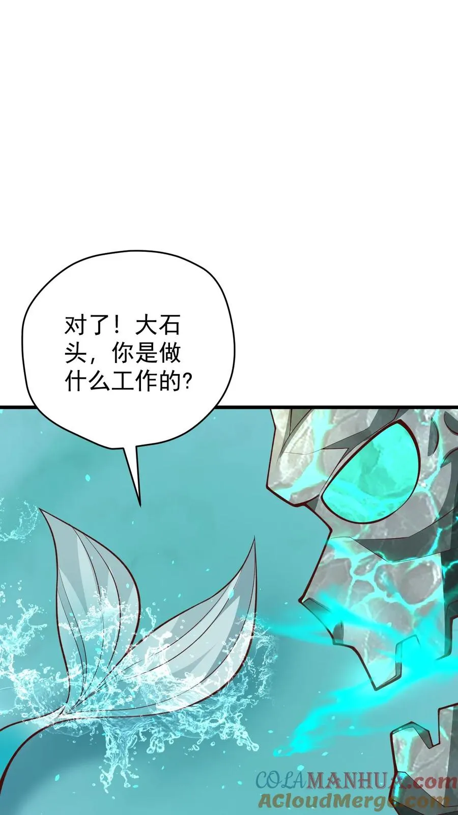 第93话 泡泡觉醒6
