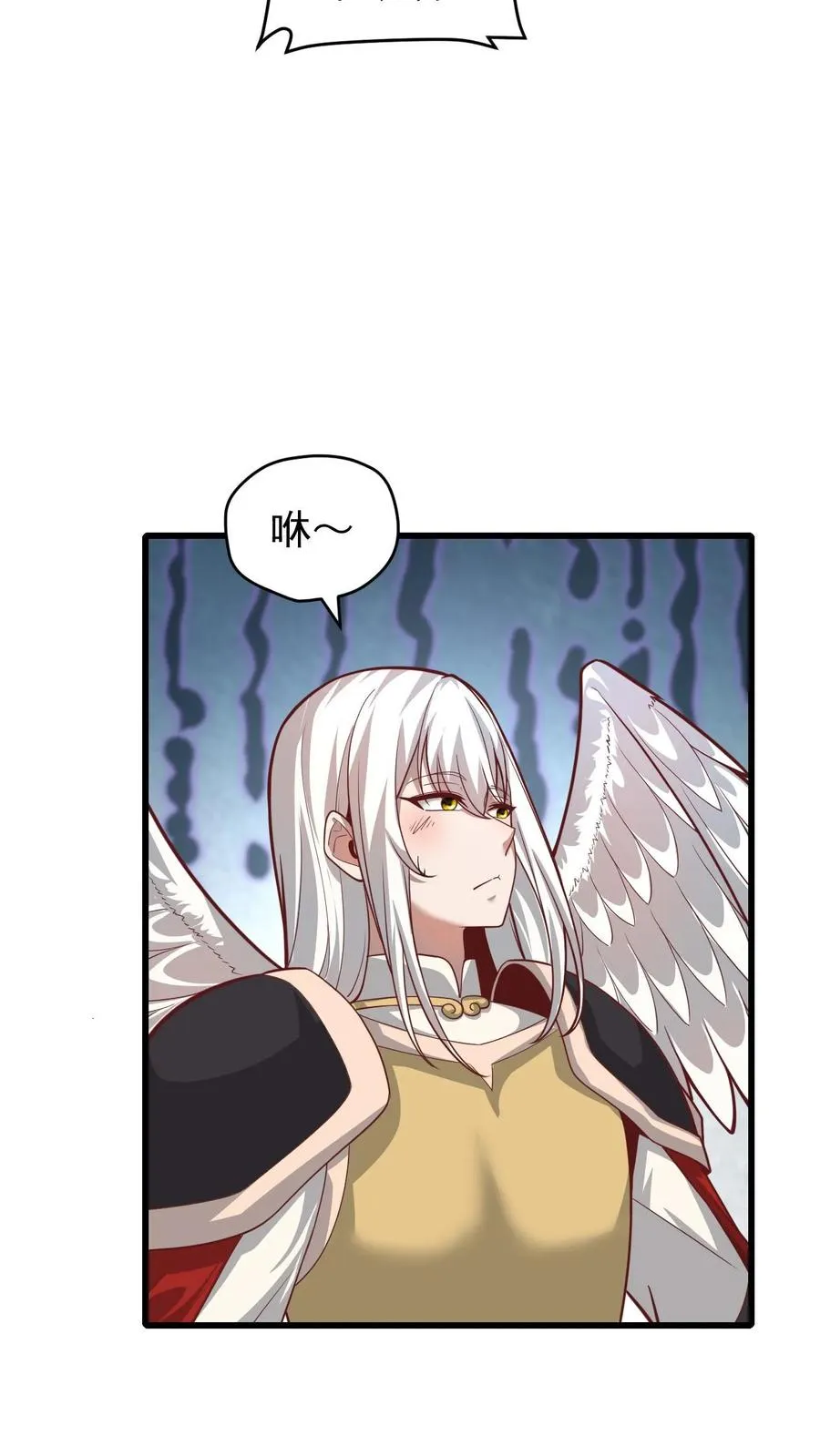 第134话 好好照顾3