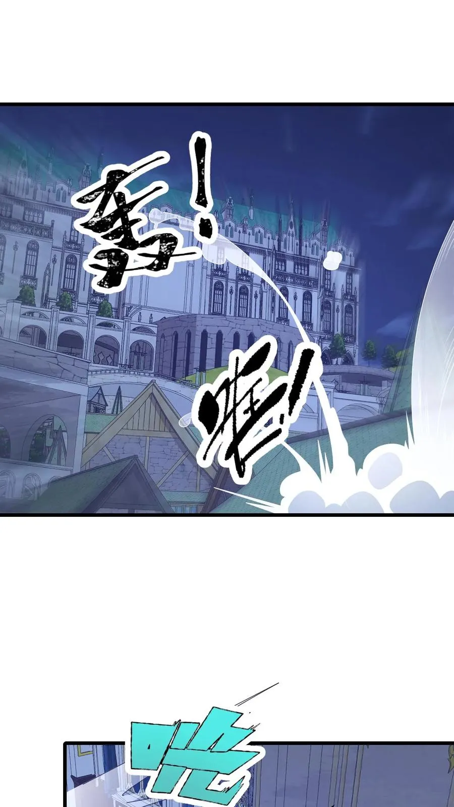 第47话 帕克·路德1