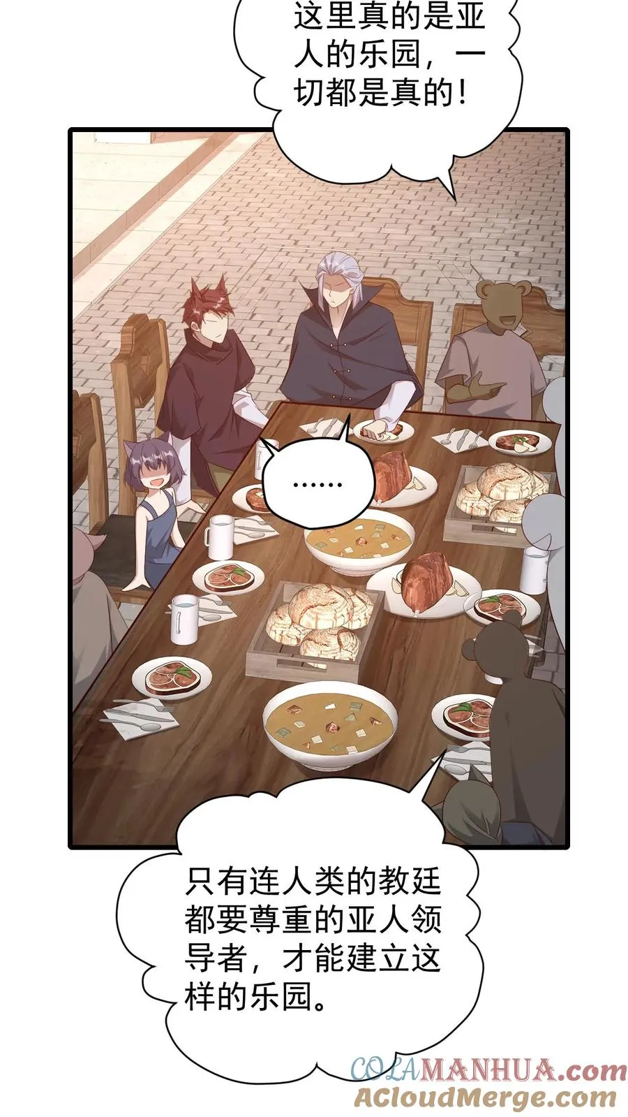 第79话 火焰的侍奉者安娜34