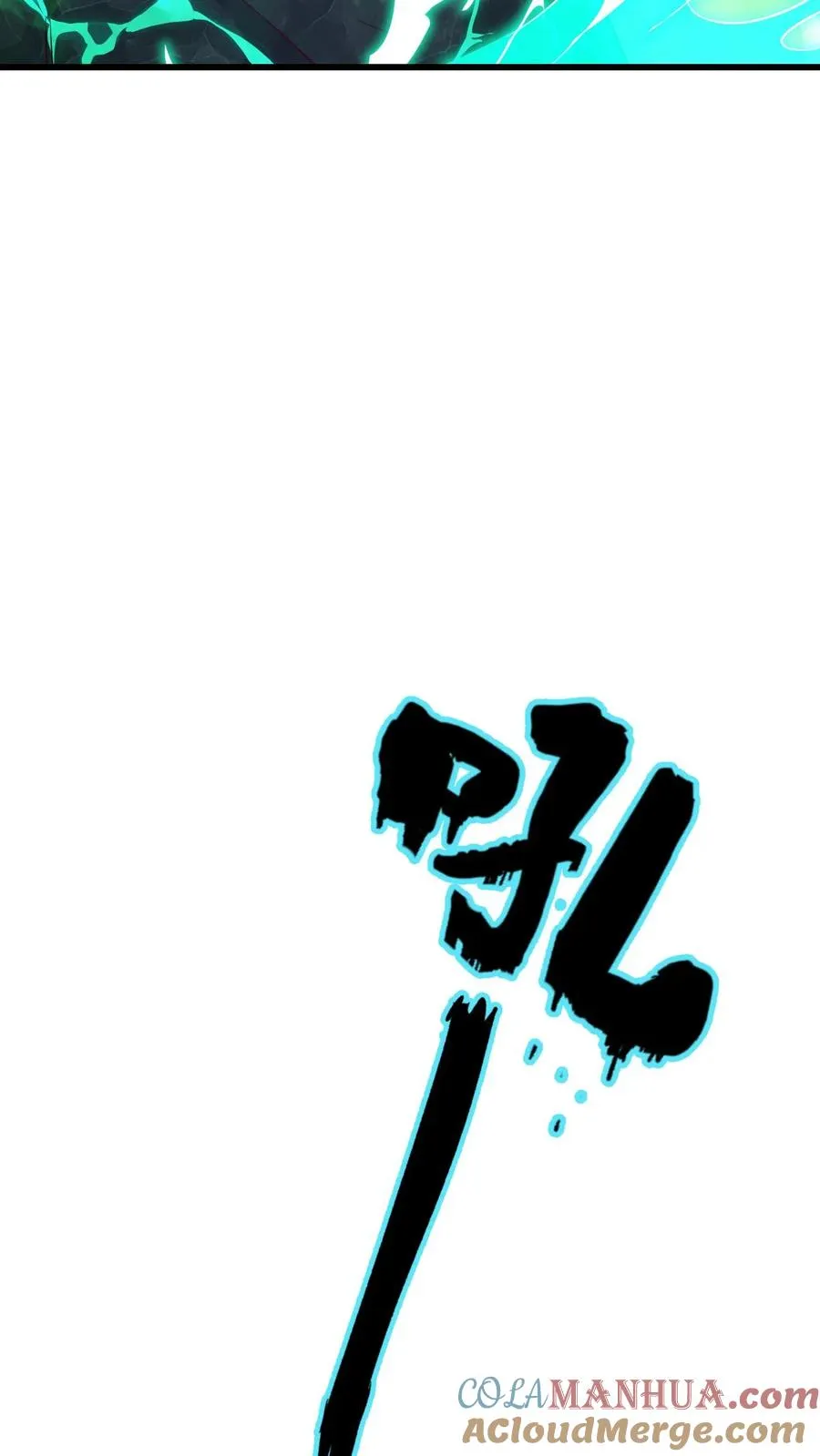 第116话 熔岩核心30