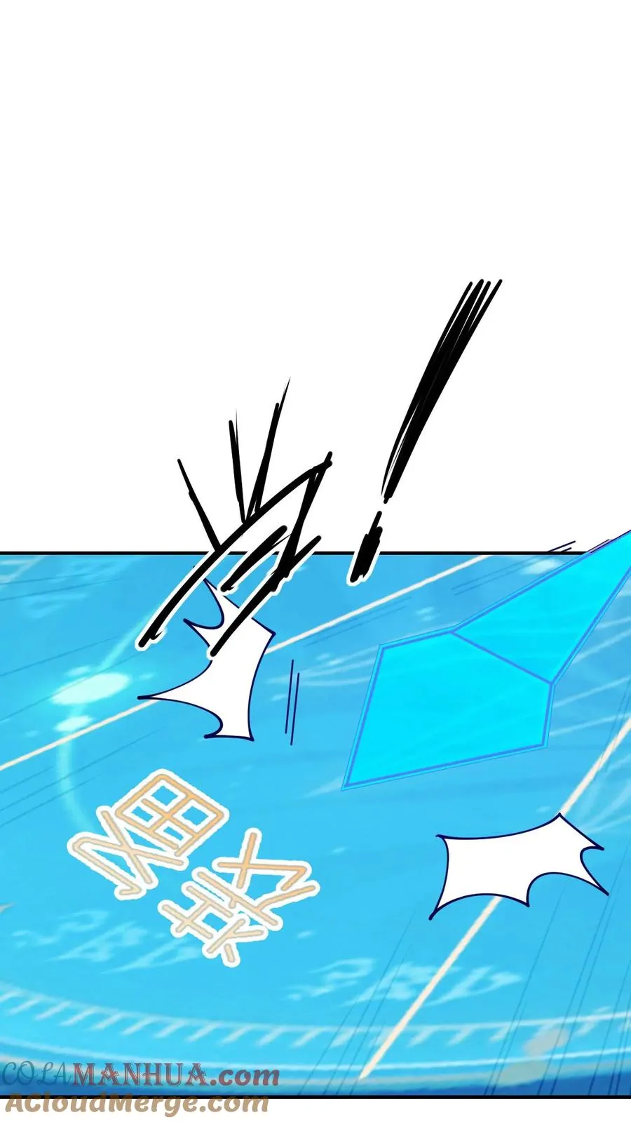 第3话 系统你真棒18
