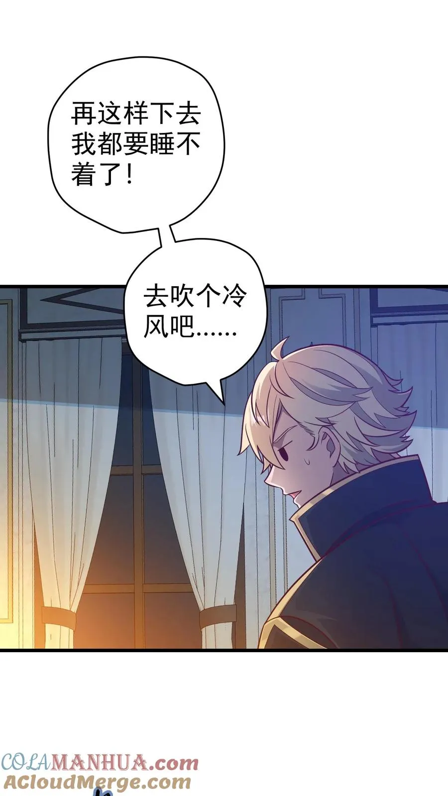 第70话 王都的密信20