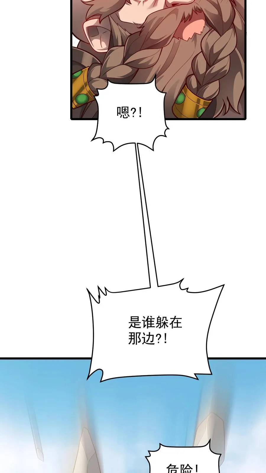 第161话 凛冬湖寻矿29