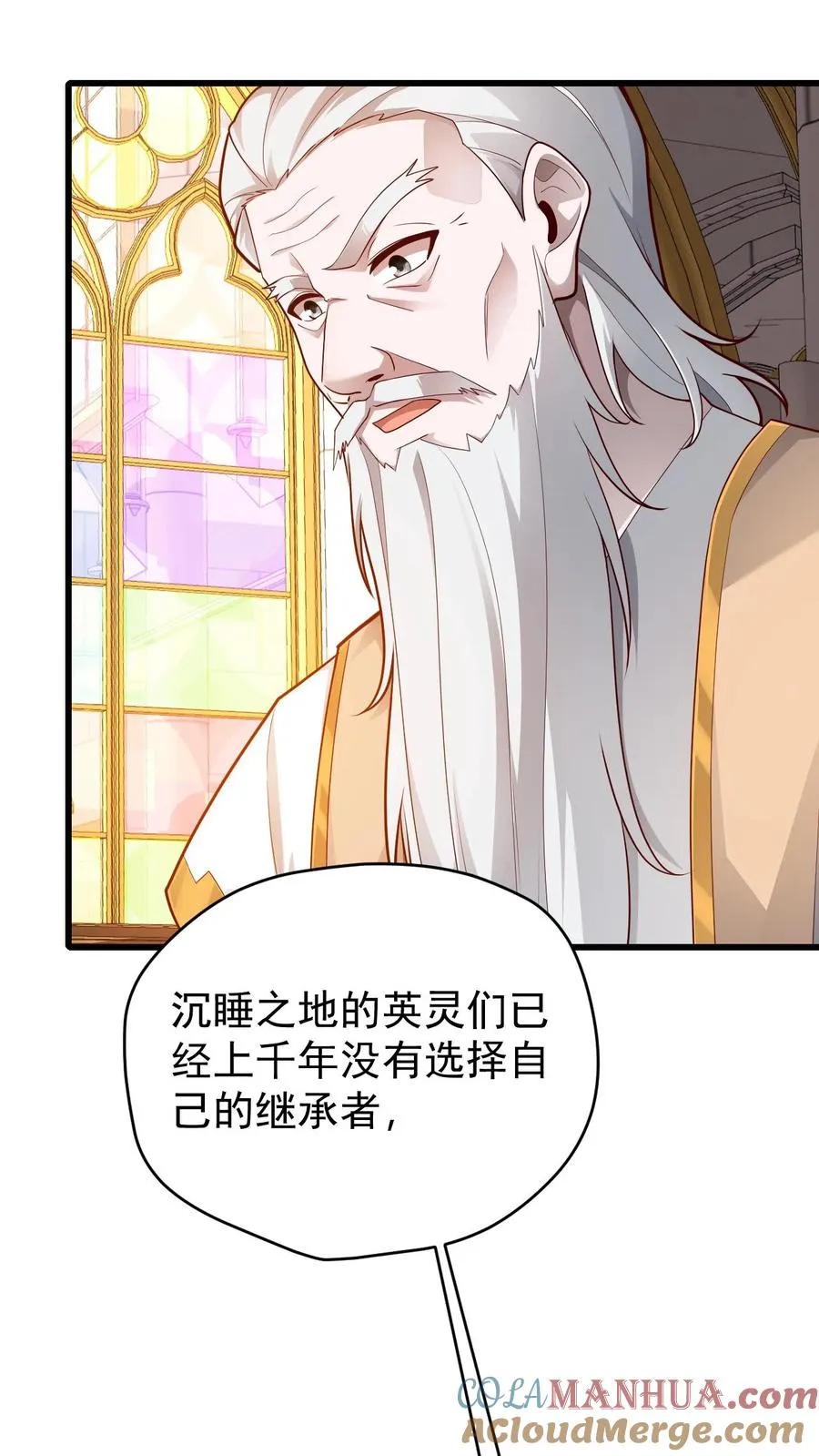 第153话 传我短信16