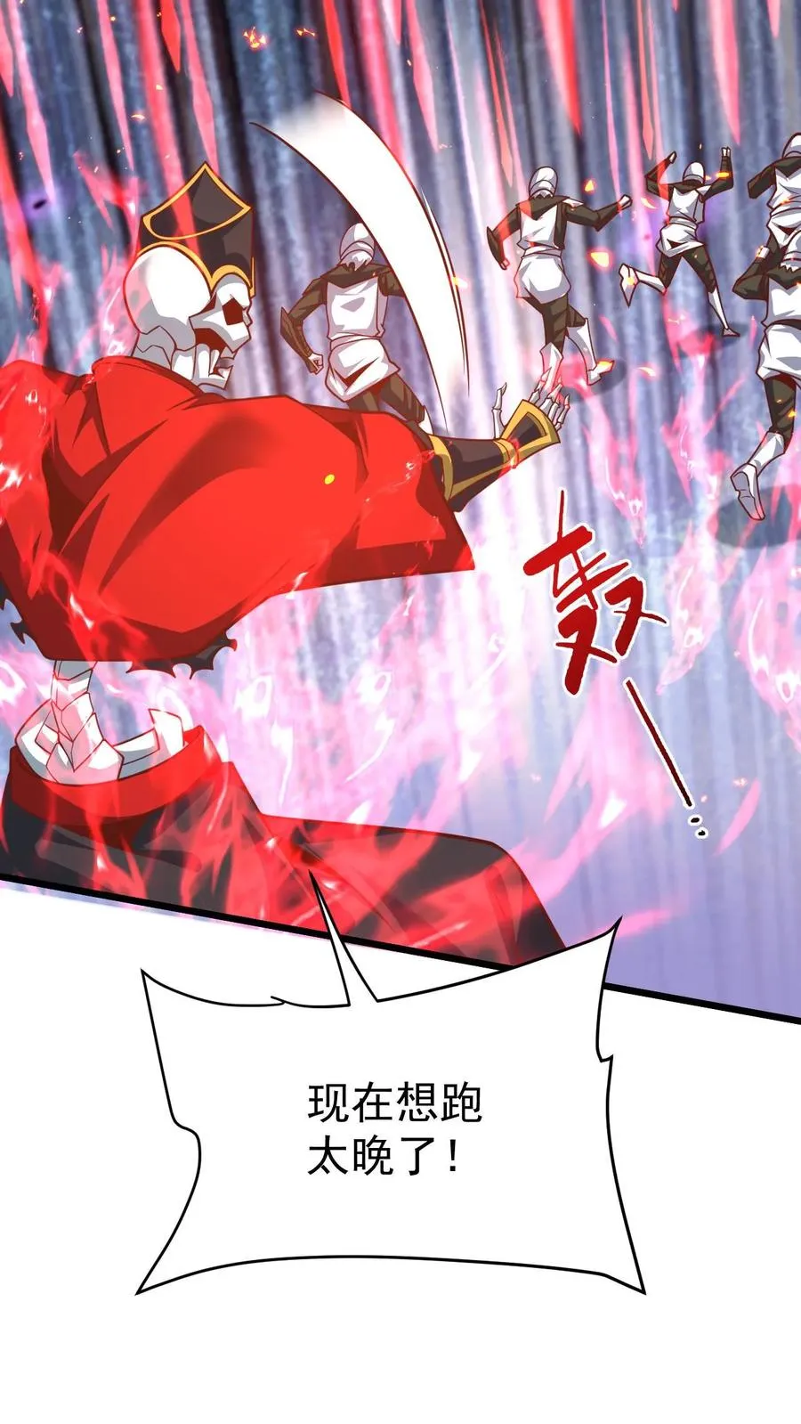 第113话 希维的计谋17