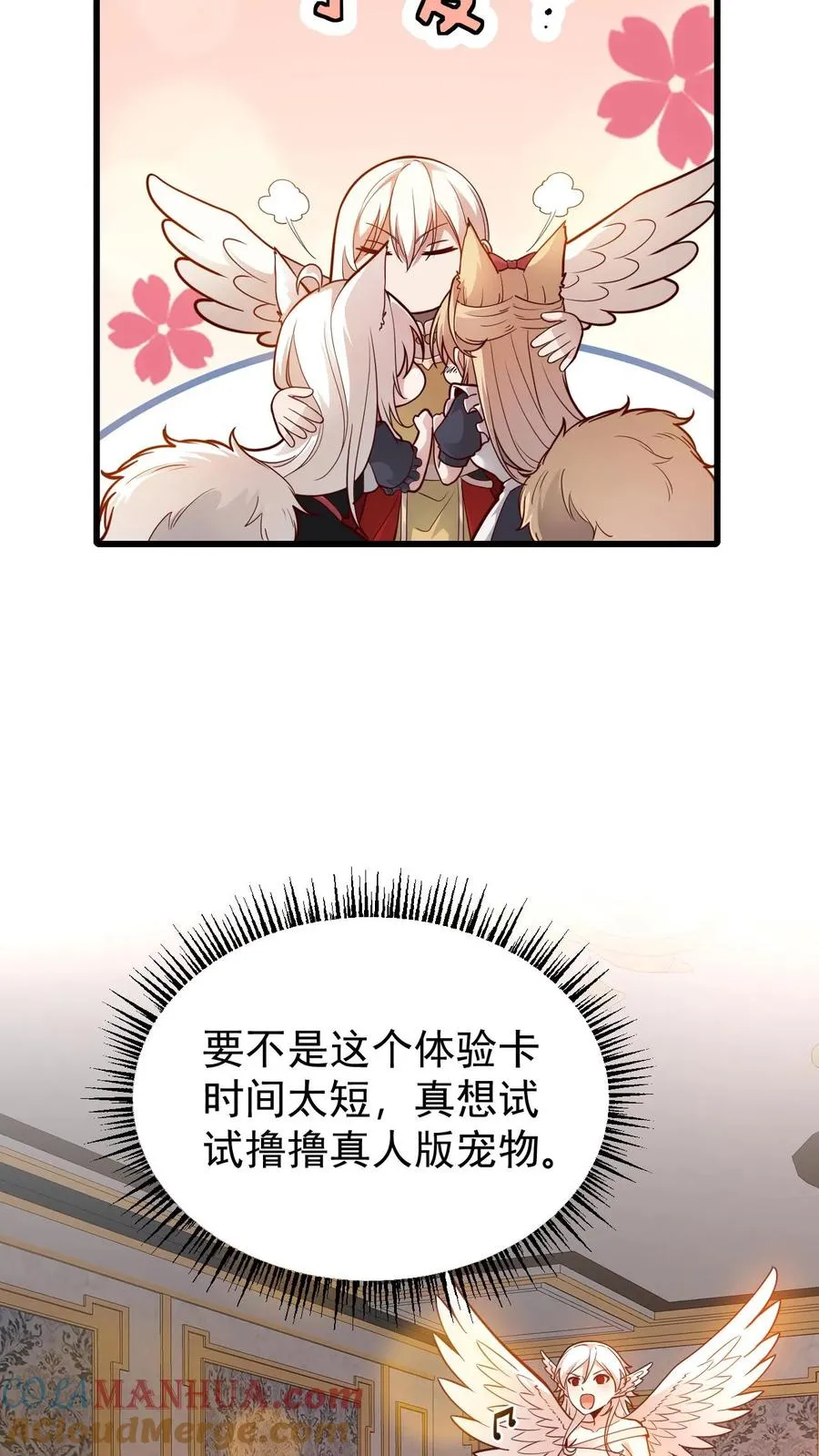 第129话 莱温斯特降临30