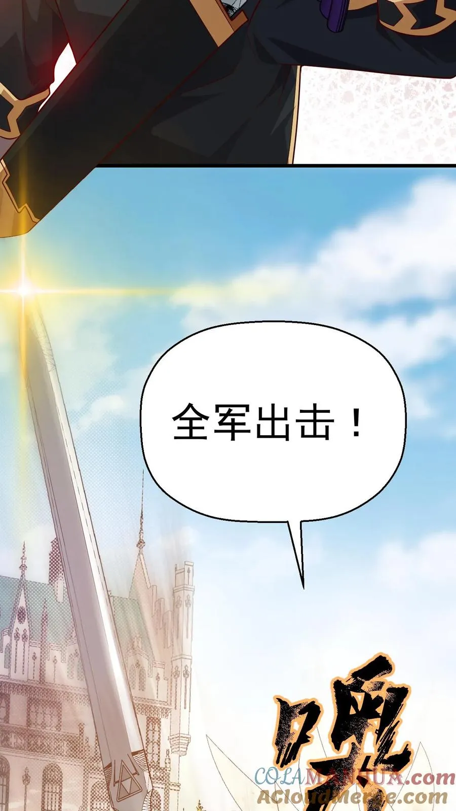 第21话 草船借箭10