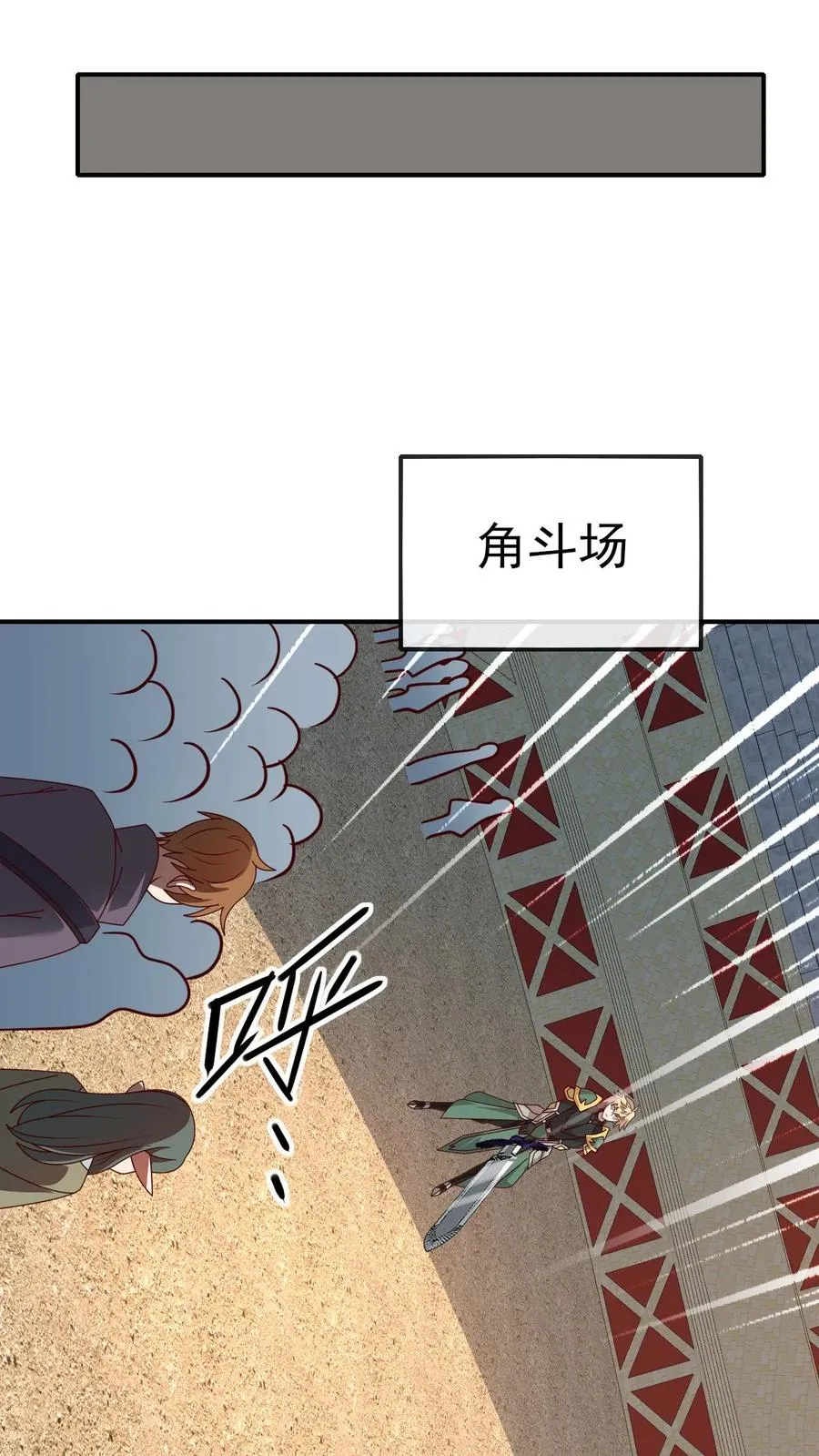 第30话 帝国之星8