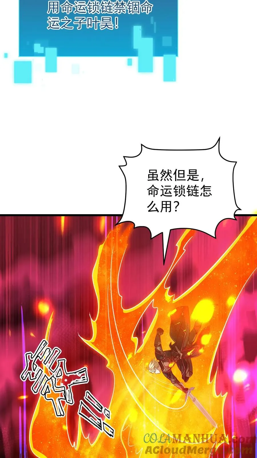 第118话 旧日污染38