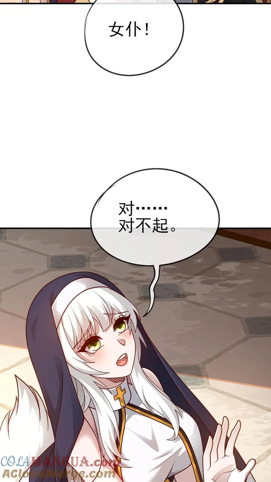 第73话 茜娅的诱惑6