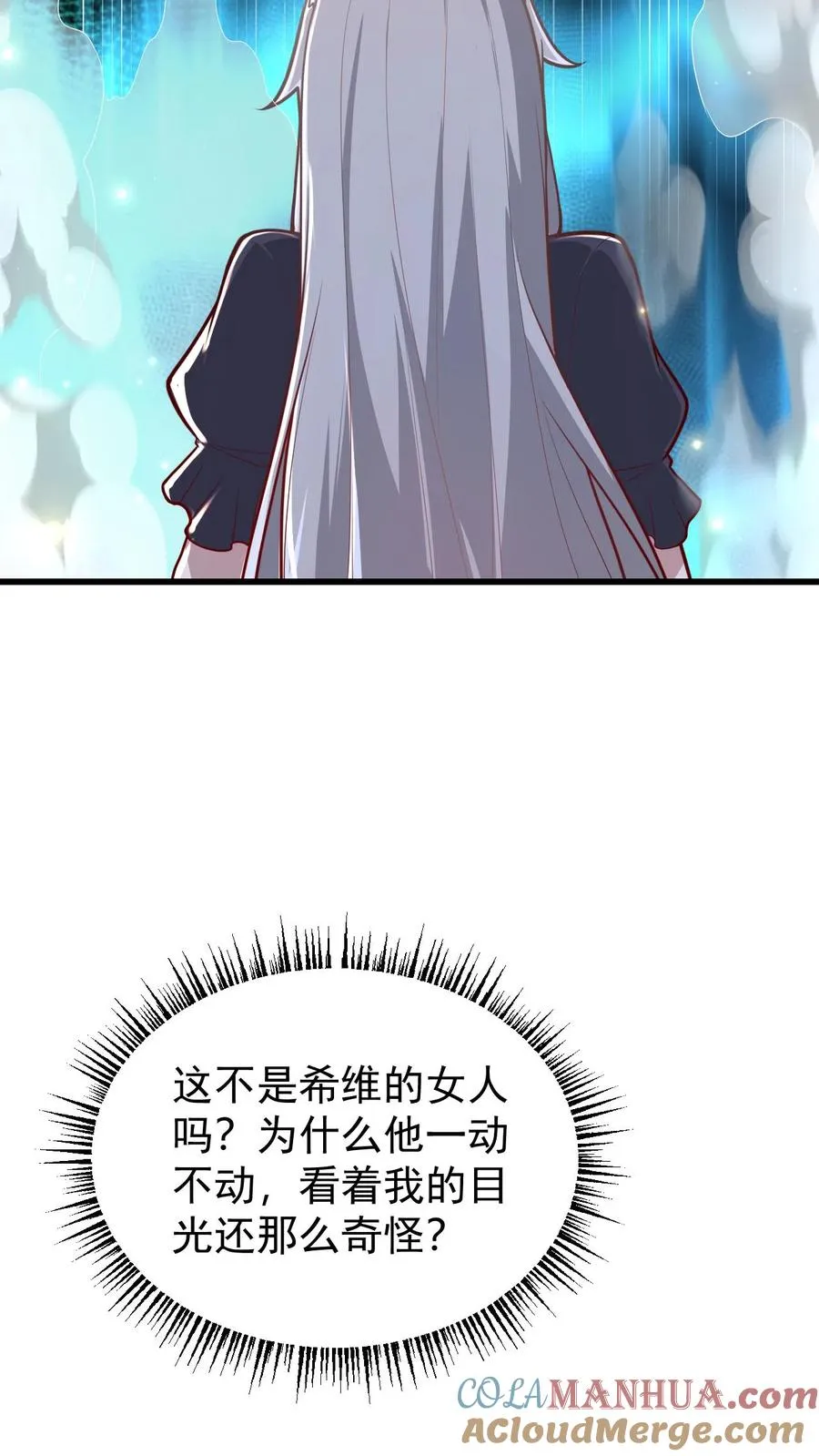 第137话 优势在我34