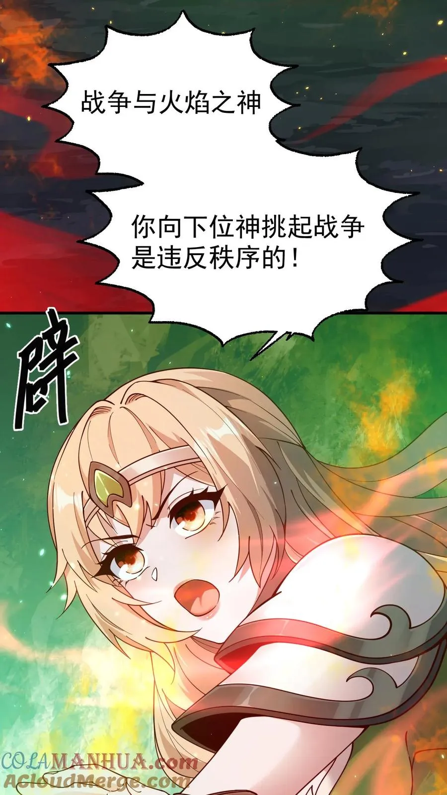 第4话 晨光镇4