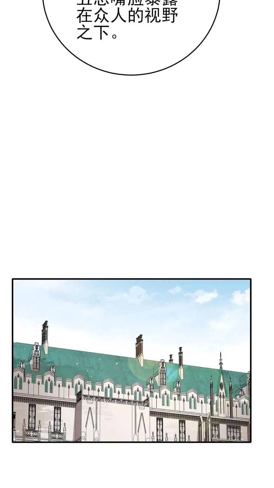 第57话 让我卡到Bug了吧？19