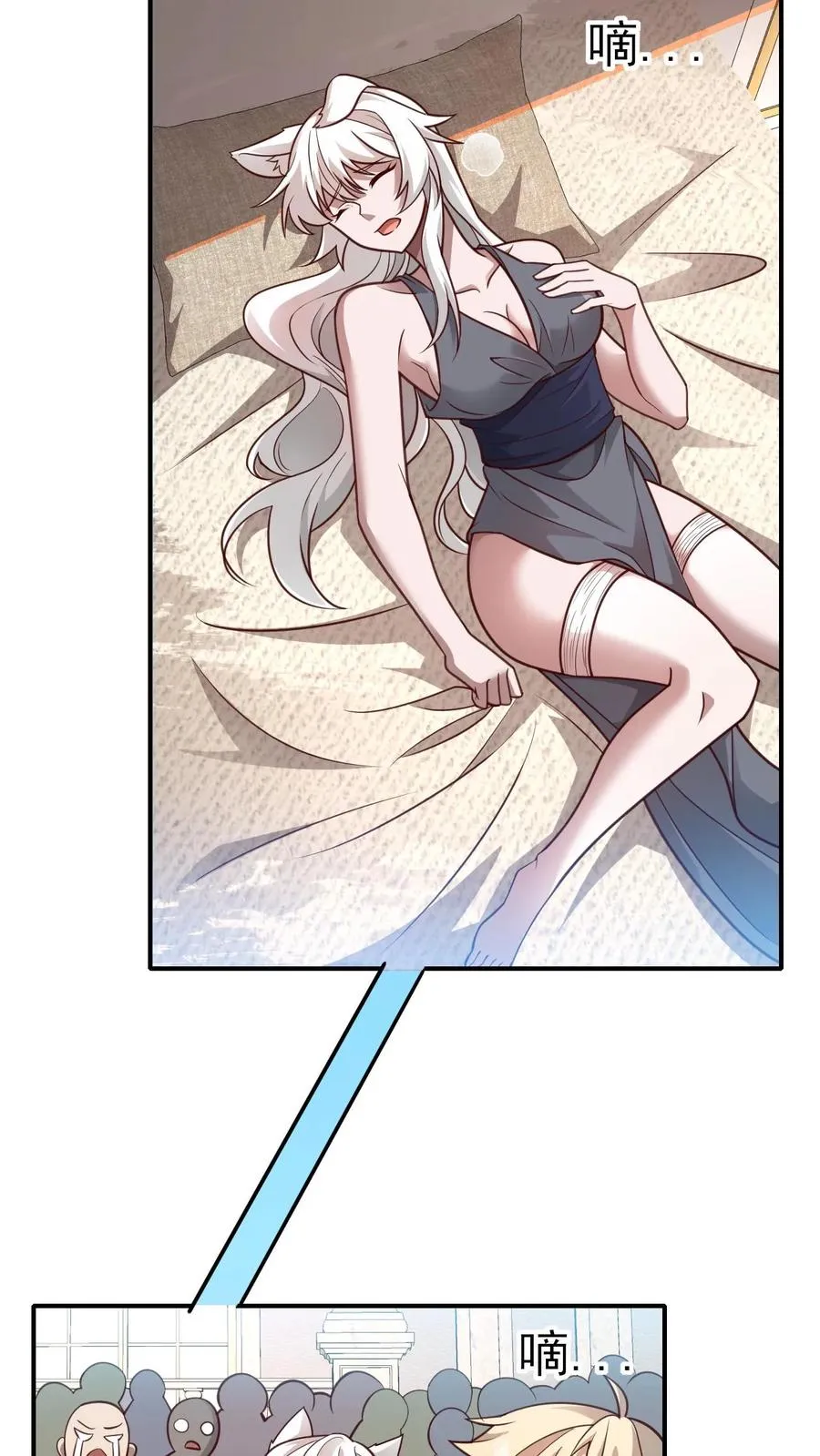 第57话 让我卡到Bug了吧？7