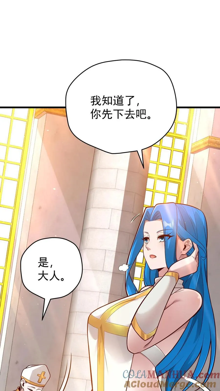 第152话 莫甘道尔30