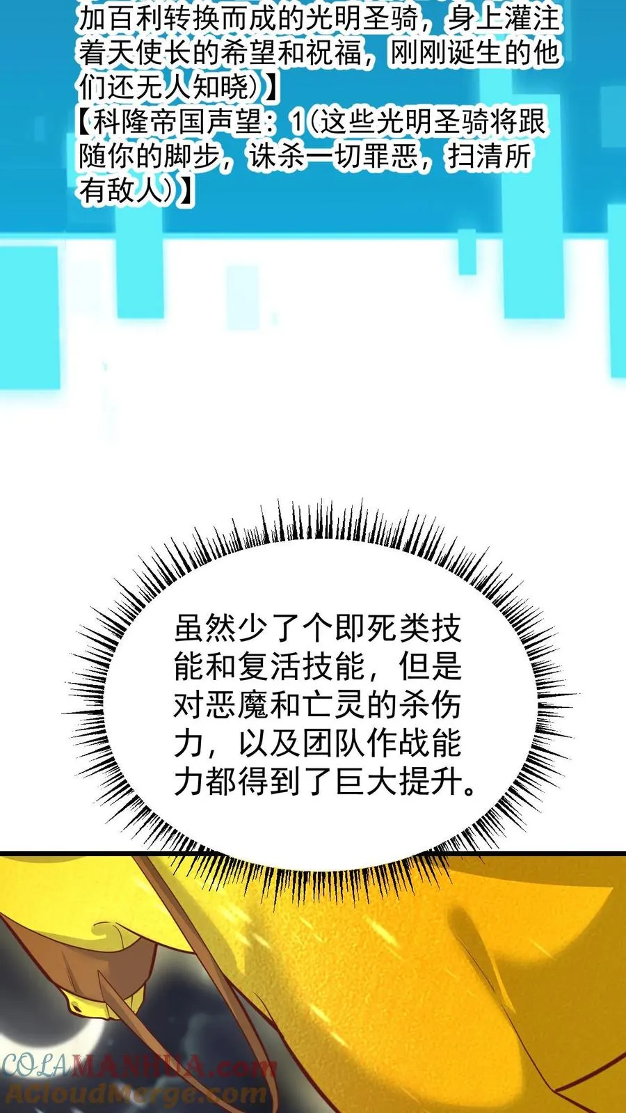 第134话 好好照顾6