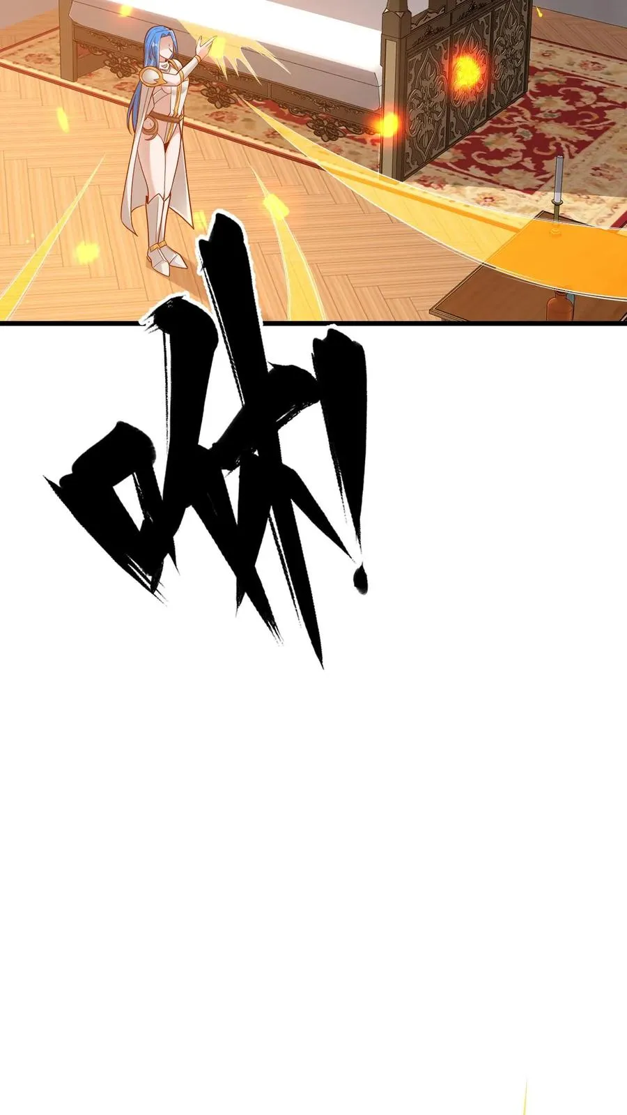 第153话 传我短信33