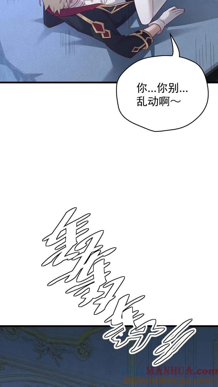 第100话 魔兽暴动210