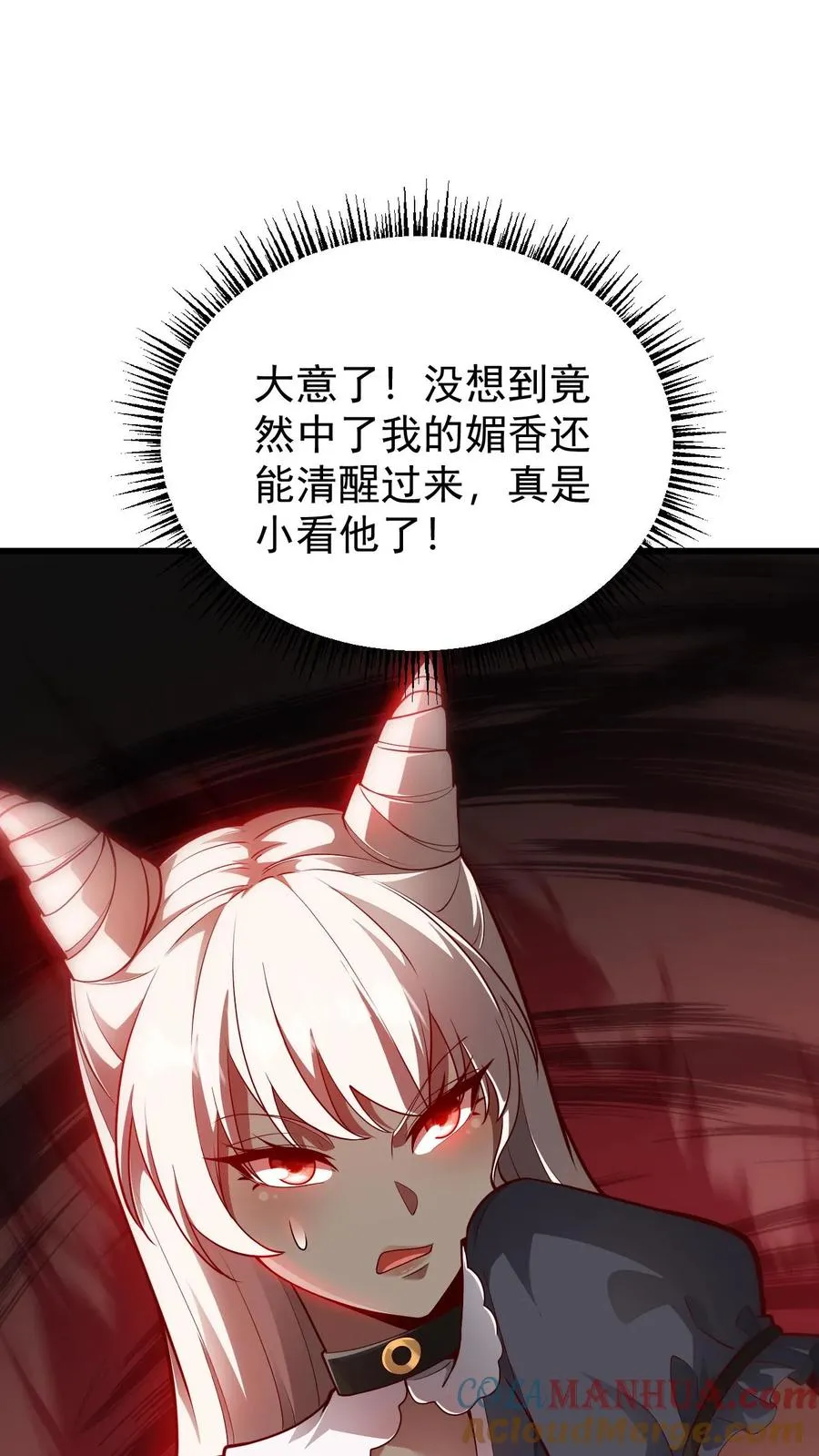 第143话 薇薇安30