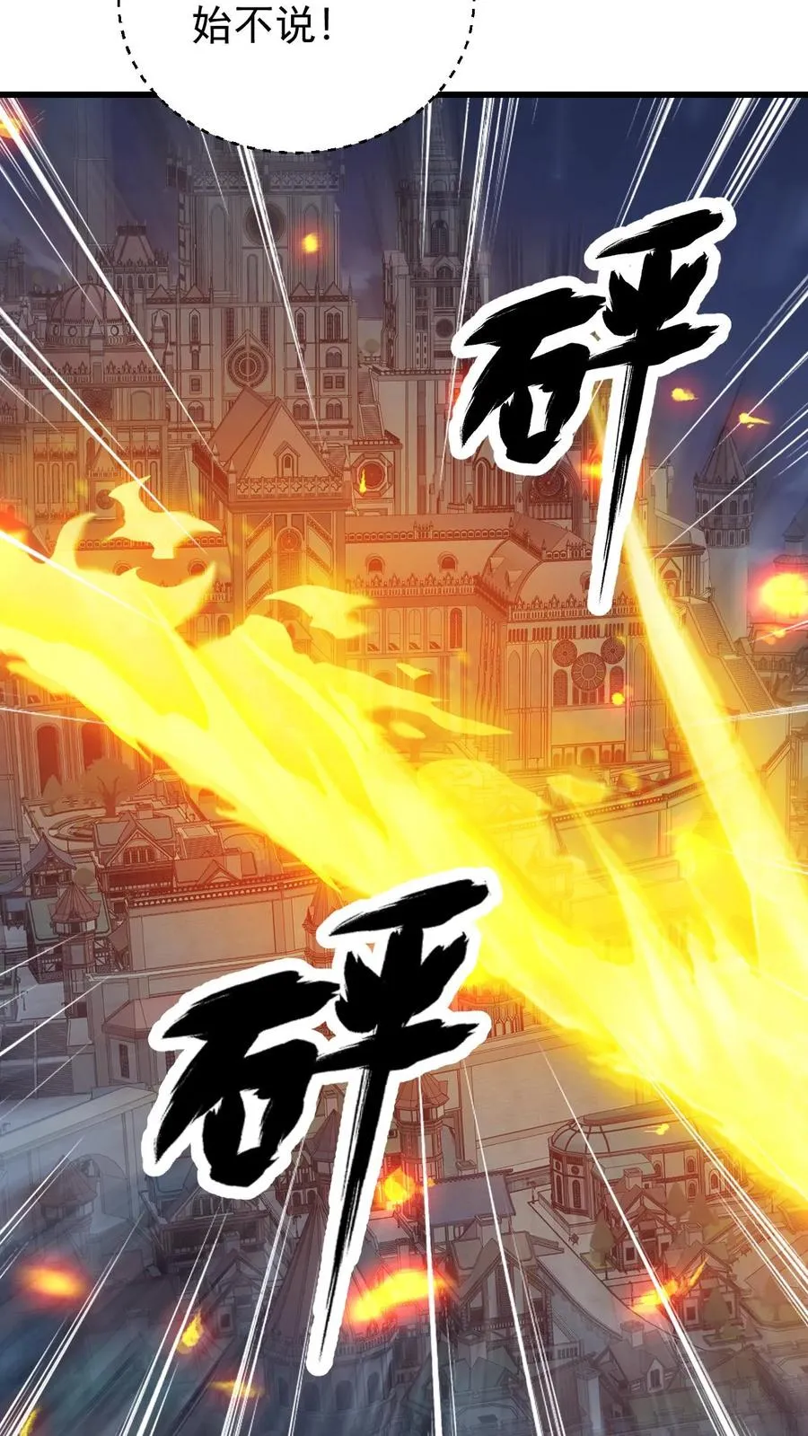 第130话 她是谁15