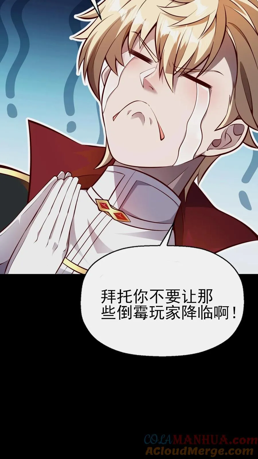 序章3