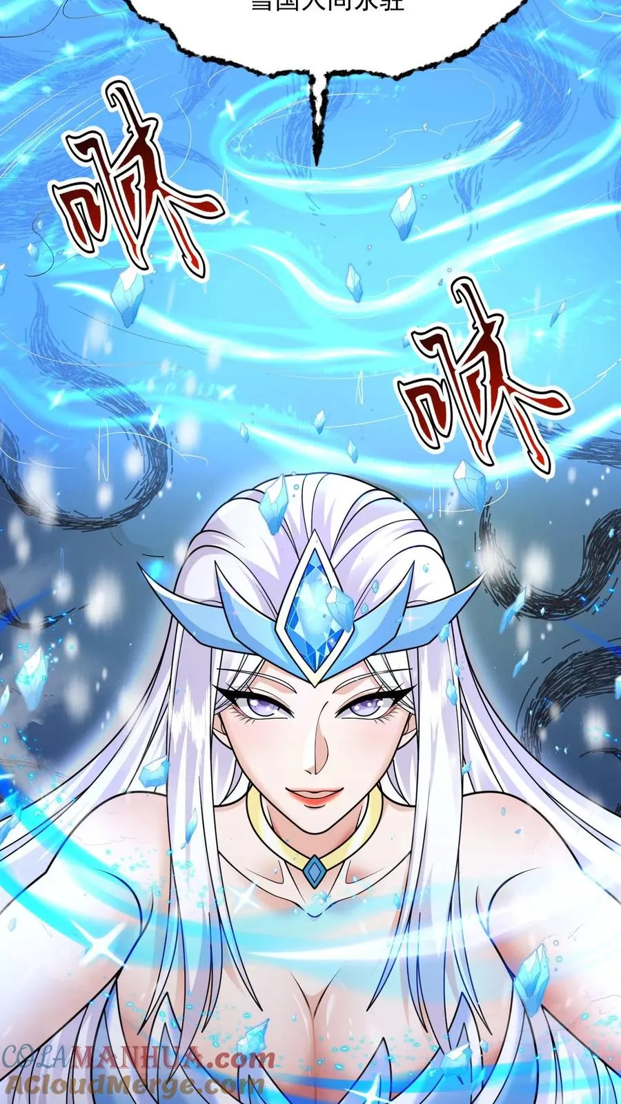 第82话 一团乱码6