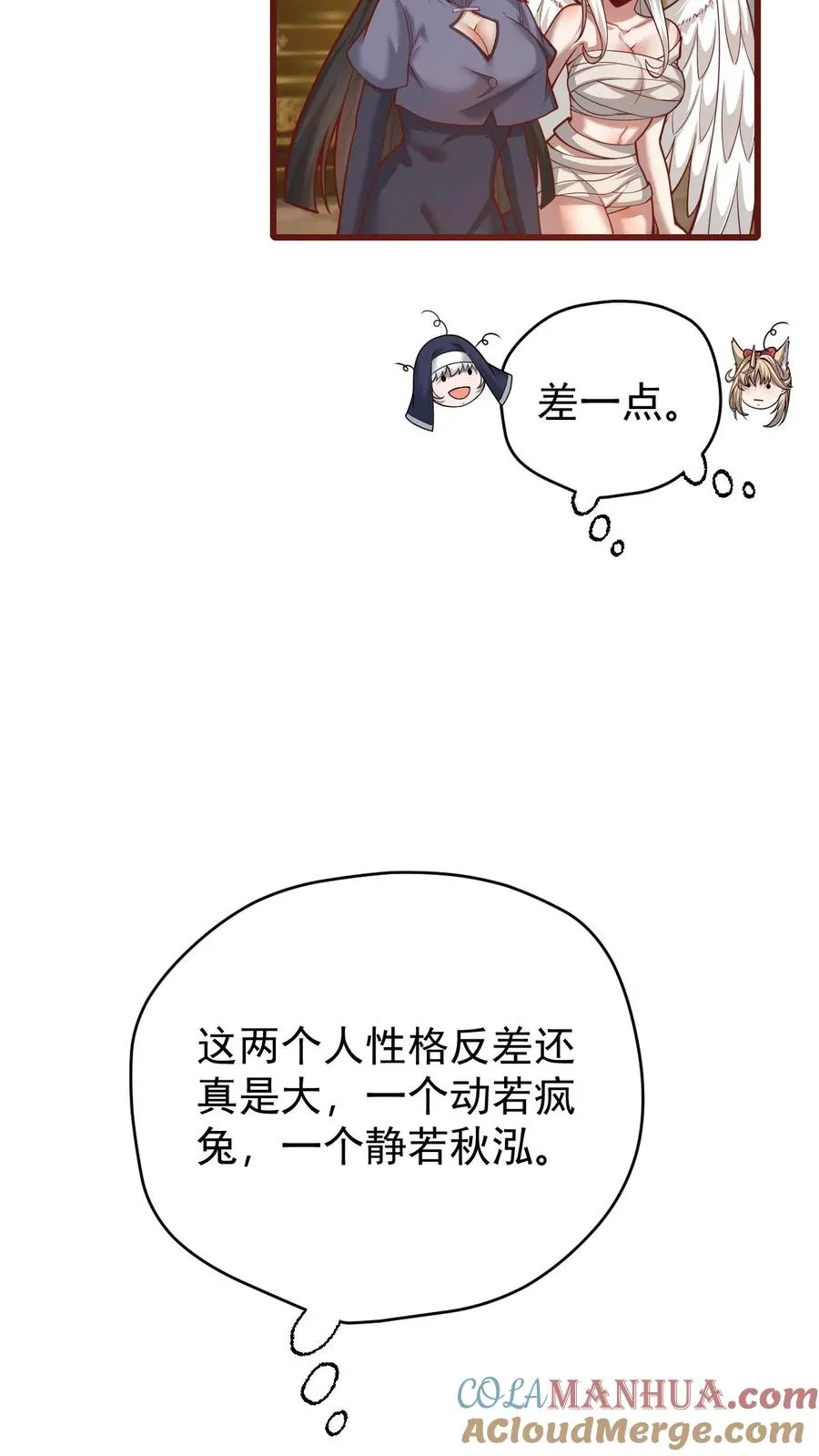 第110话 王都集结4