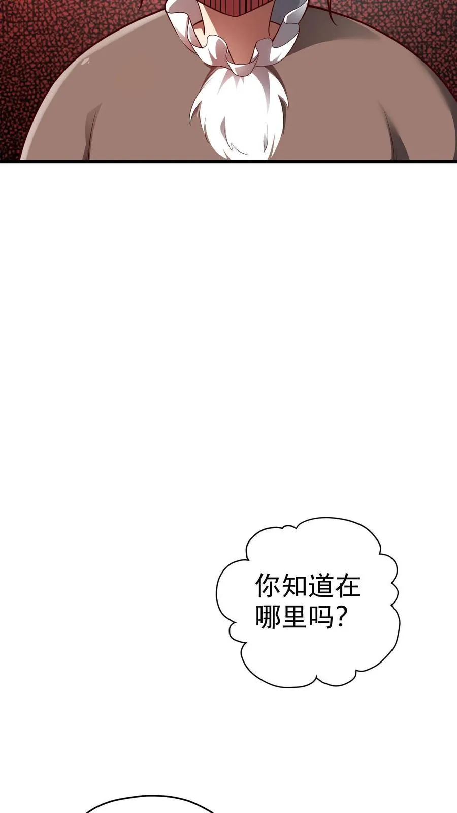 第74话 圣女归来31