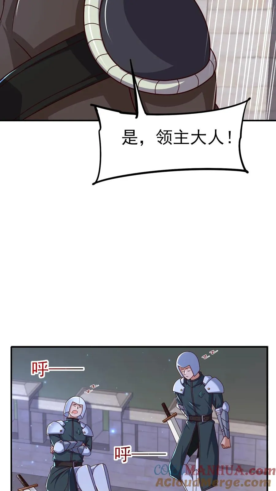 第41话 攻城车20