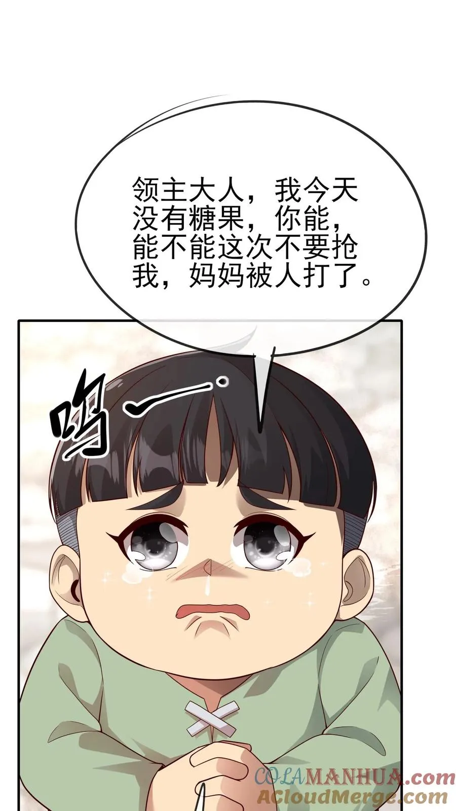 第36话 布顿家族24