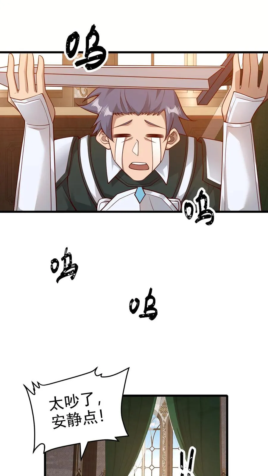 第71话 乐园计划1
