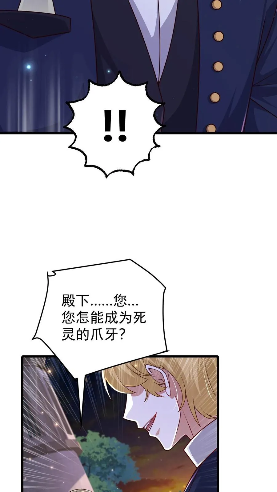 第124话 绝佳观战位21
