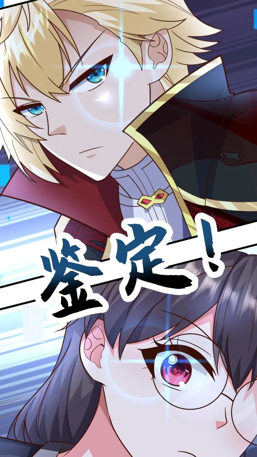 第49话 洛莉的小医馆29