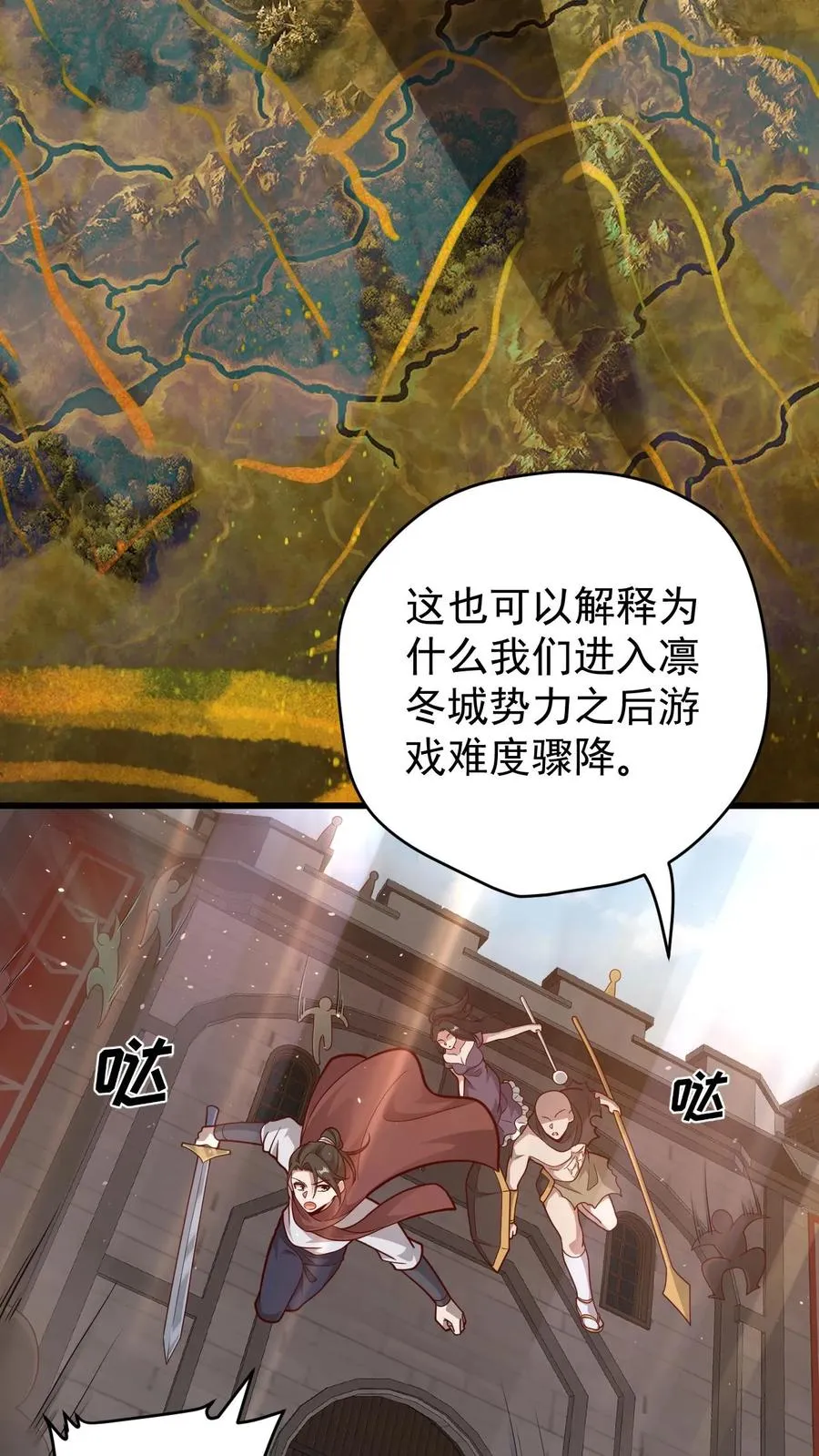 第119话 杀不死的叶昊29