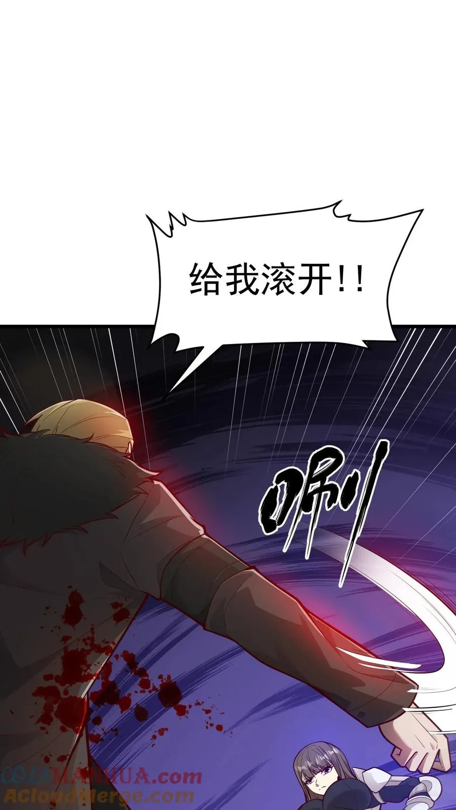 第137话 优势在我2
