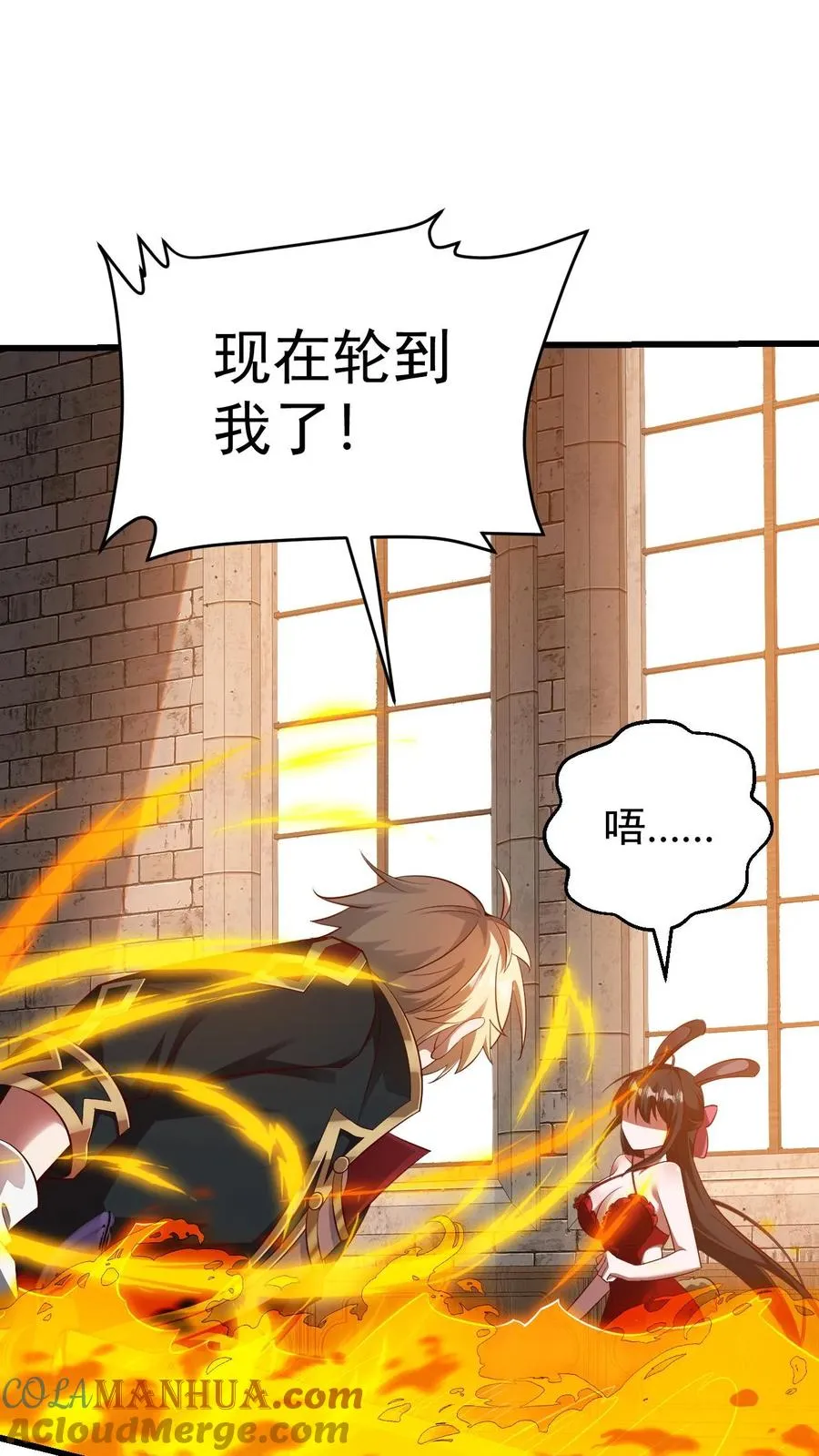 第83话 学会享受20