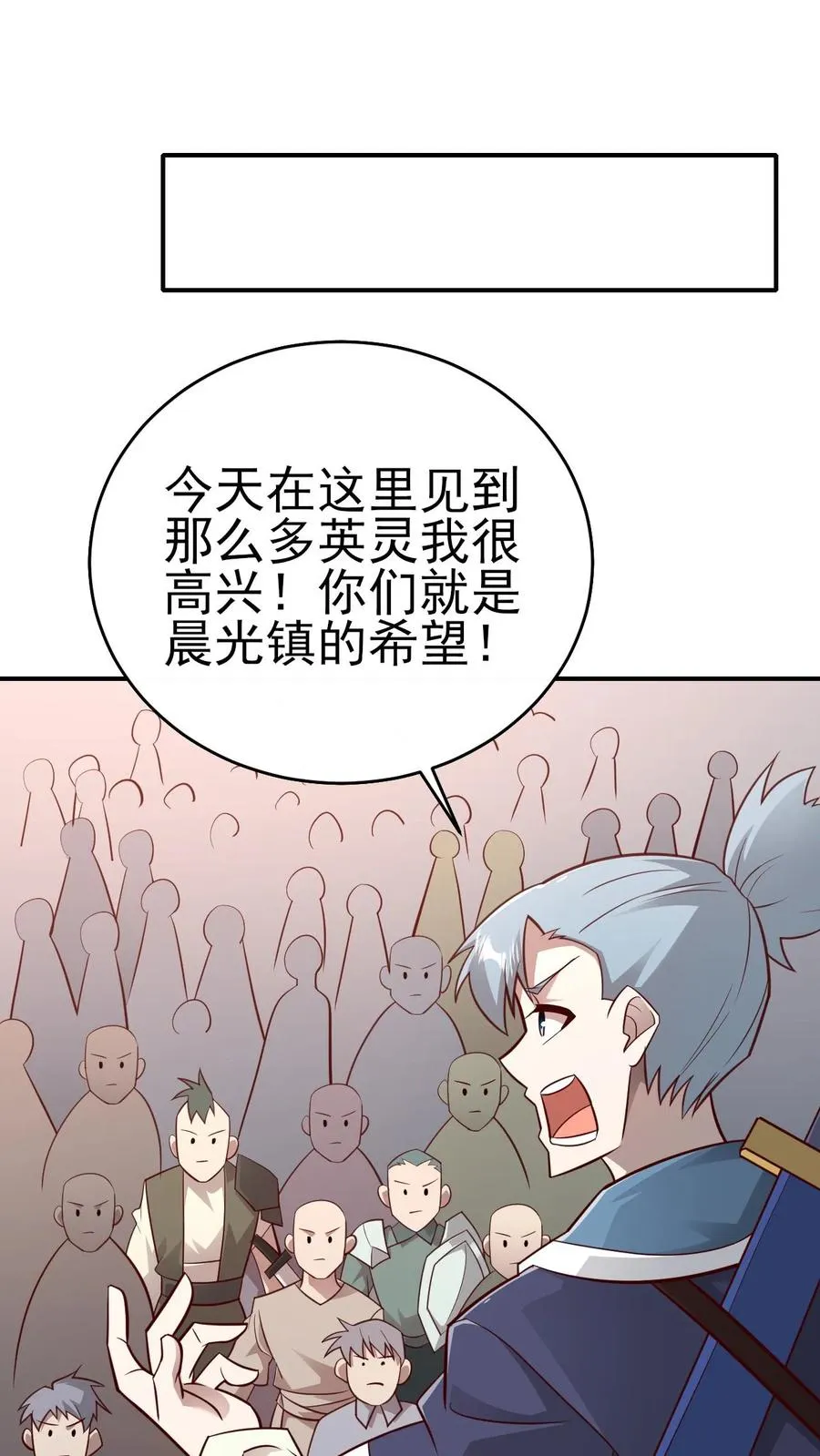 第57话 让我卡到Bug了吧？11