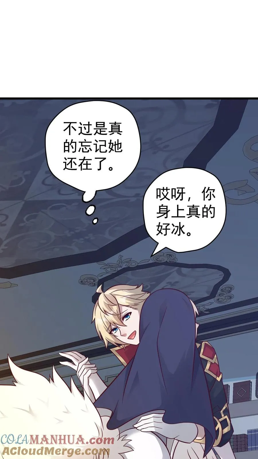 第70话 王都的密信26