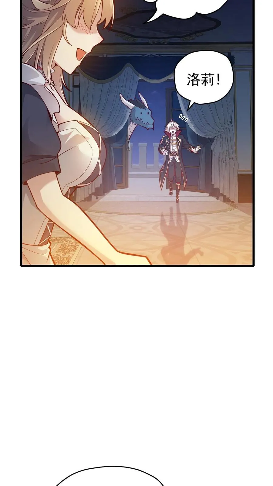 第140话 神秘的若伊21