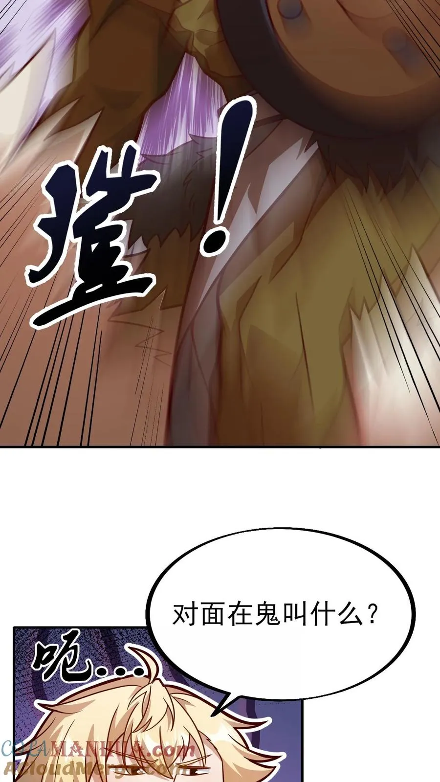 第24话 铁石村30