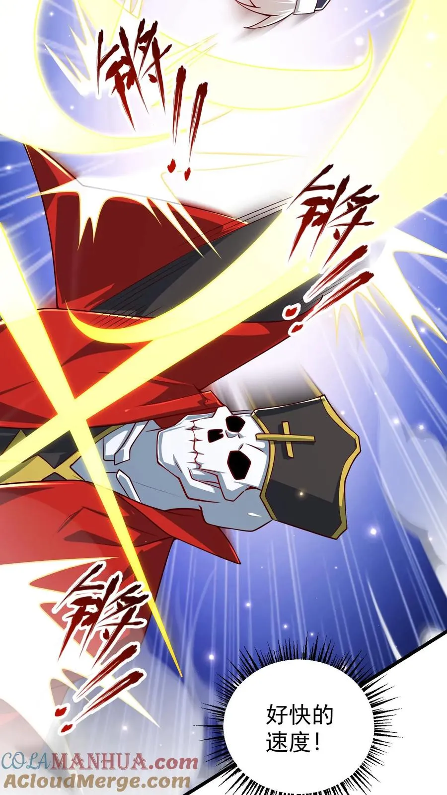 第114话 我就是女仆多16