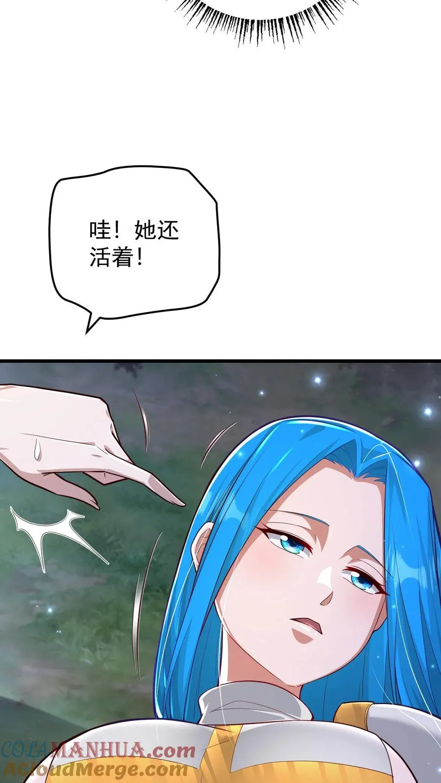第134话 好好照顾18