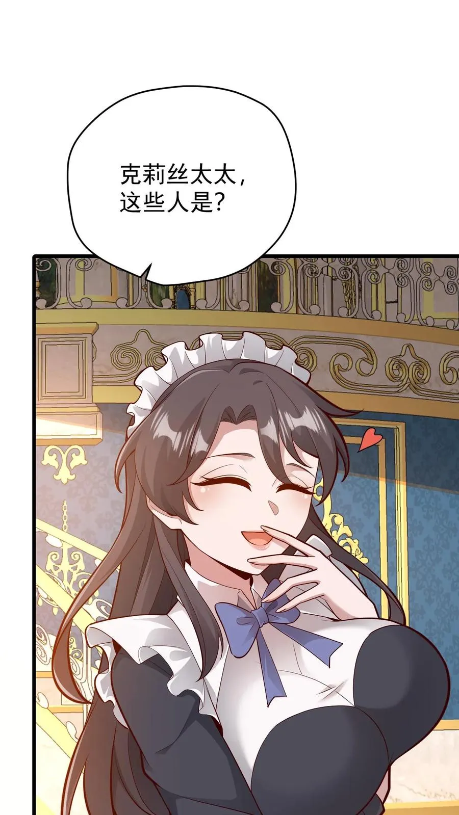第158话 凛冬法典草案9