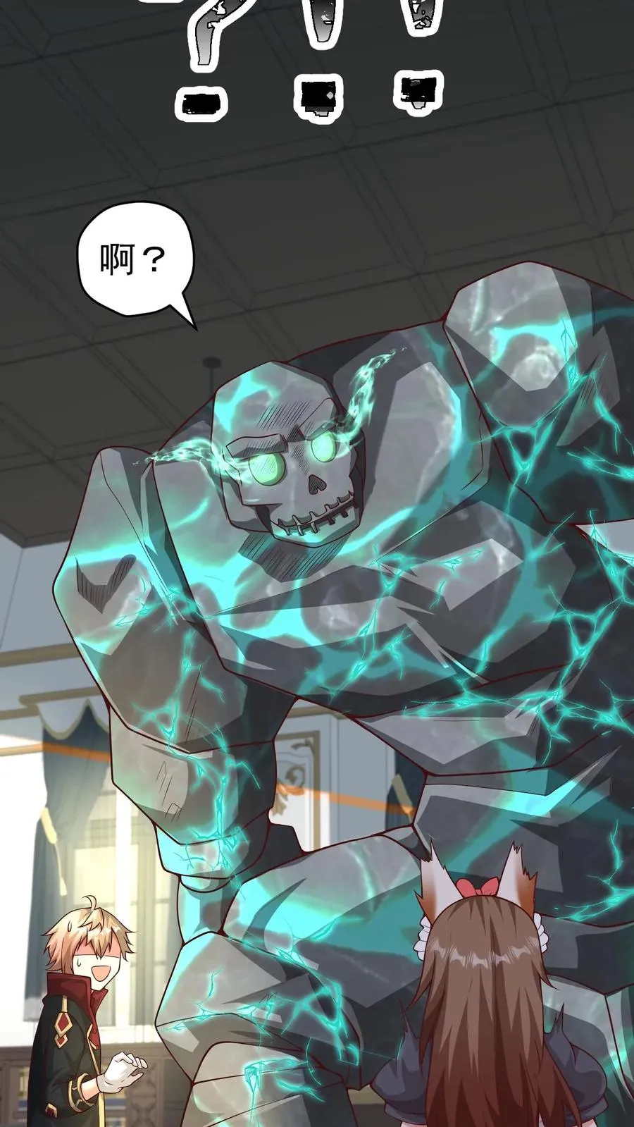 第45话 撒拉肯·灰烬19