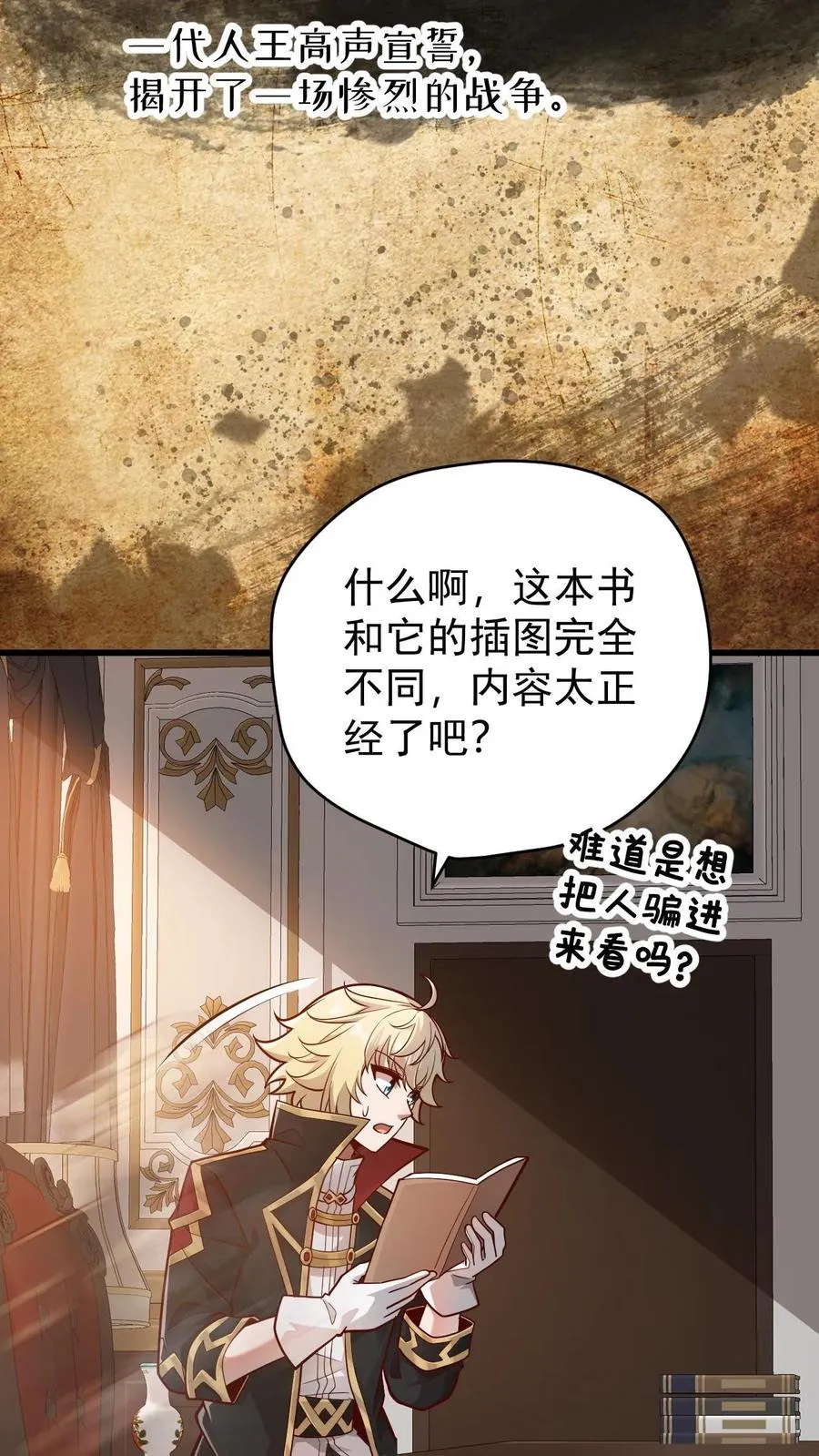 第156话 雅精灵？亚人？5